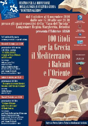 100 Libri