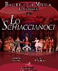 Lo schiaccianoci